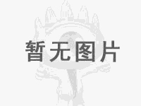 J9.COM(中国集团)官方网站