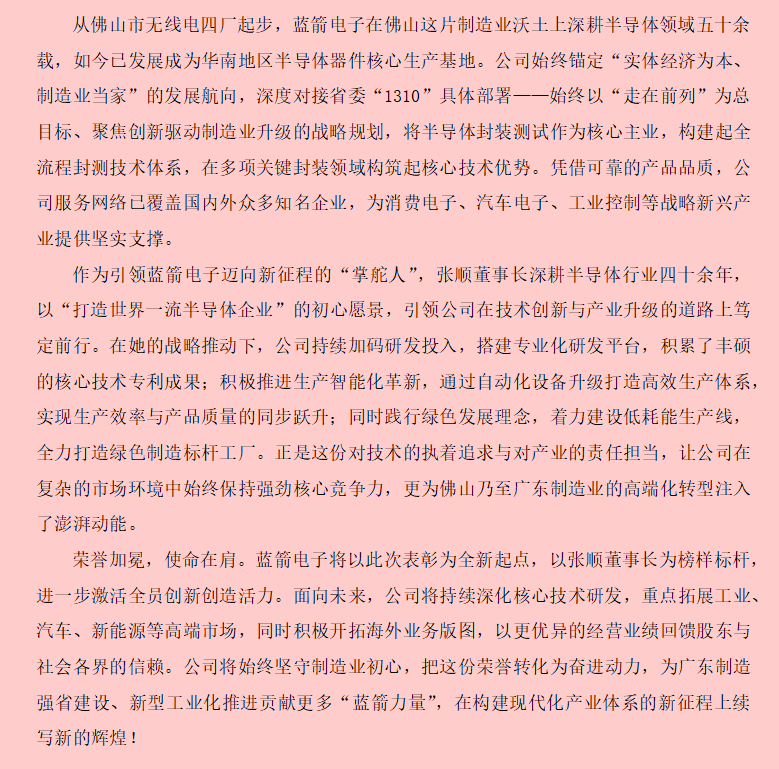 J9.COM(中国集团)官方网站