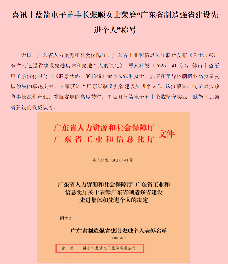 J9.COM(中国集团)官方网站