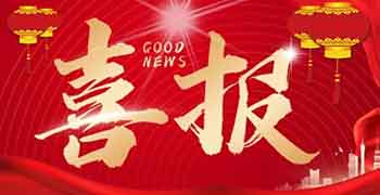 J9.COM(中国集团)官方网站