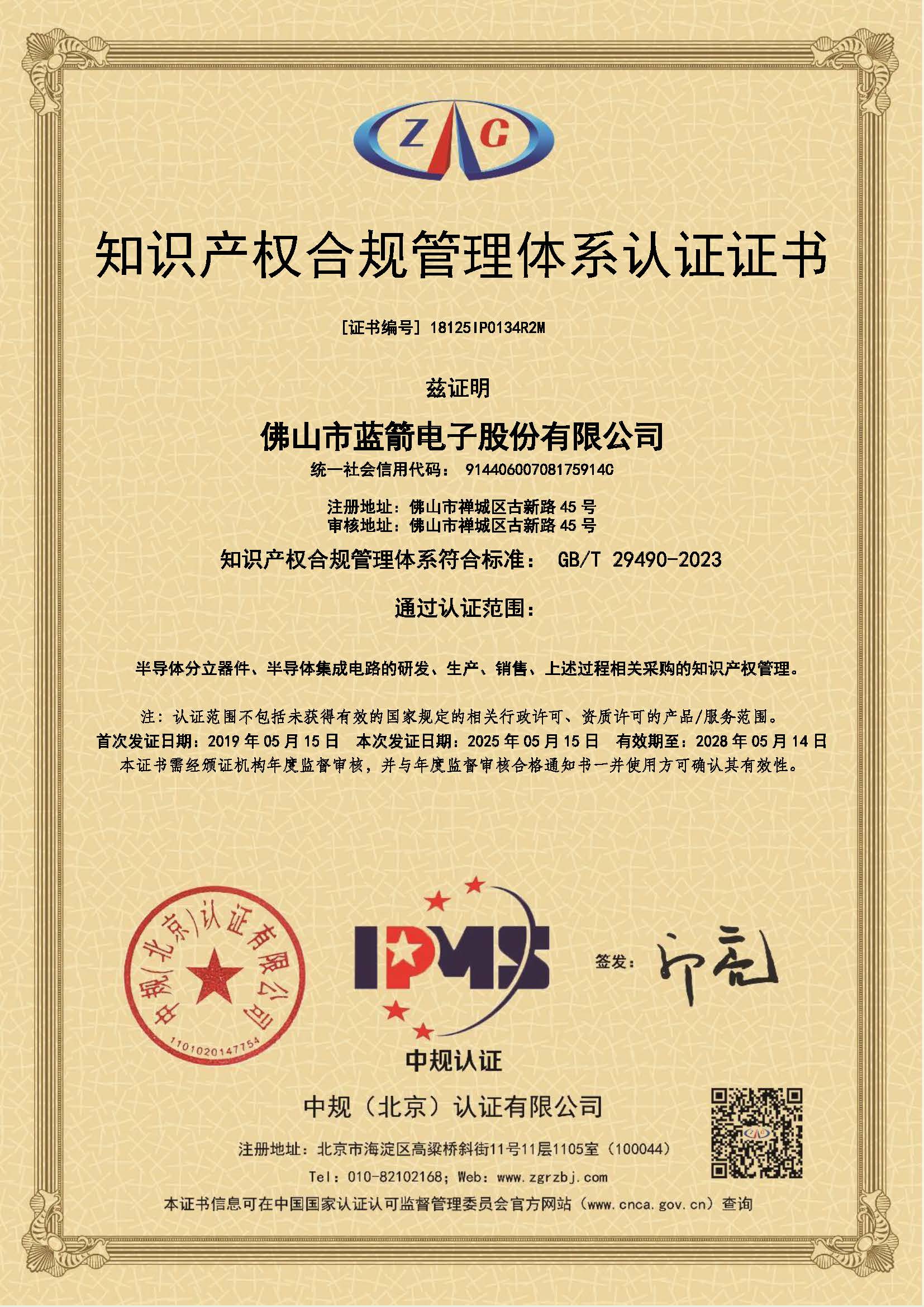 J9.COM(中国集团)官方网站